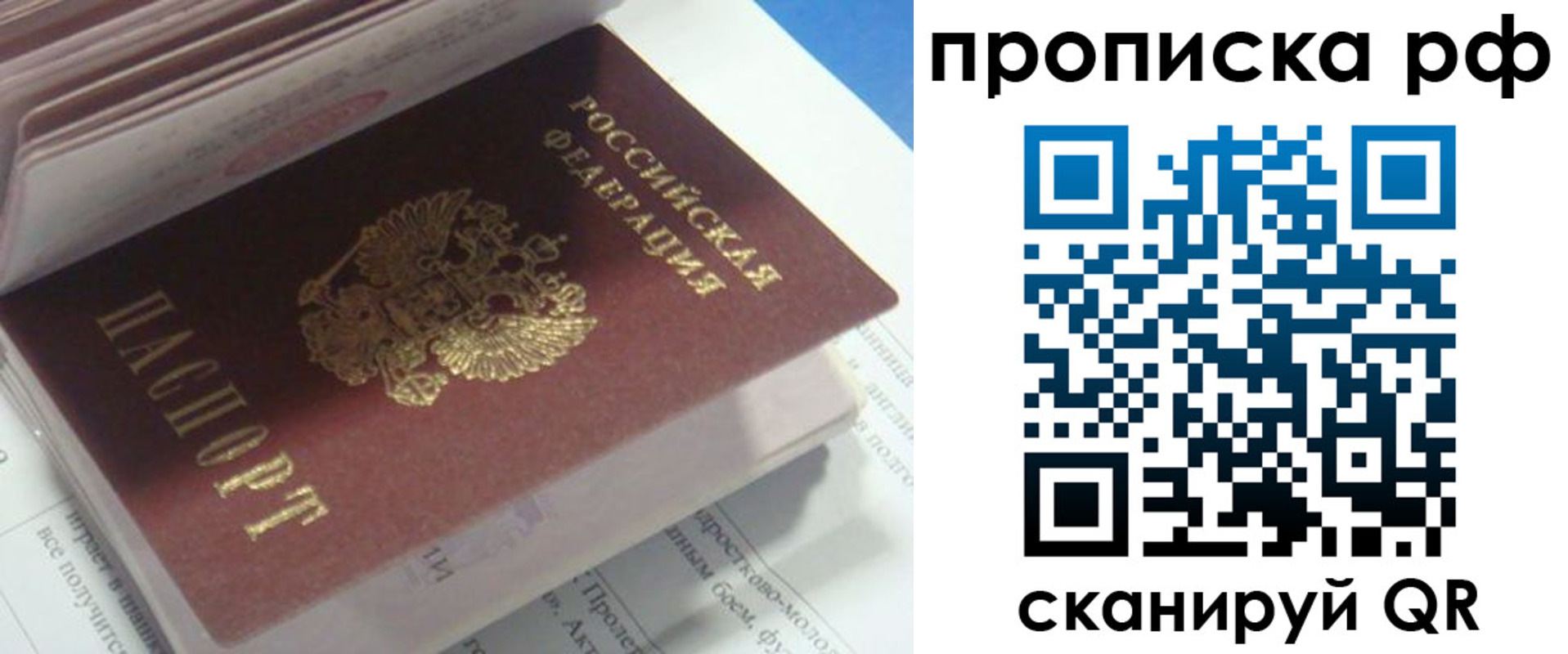 временная регистрация адрес в Нюрбе